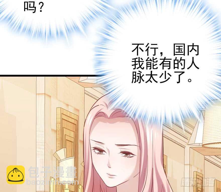 最熟悉的陌生人(1/2)-第138话