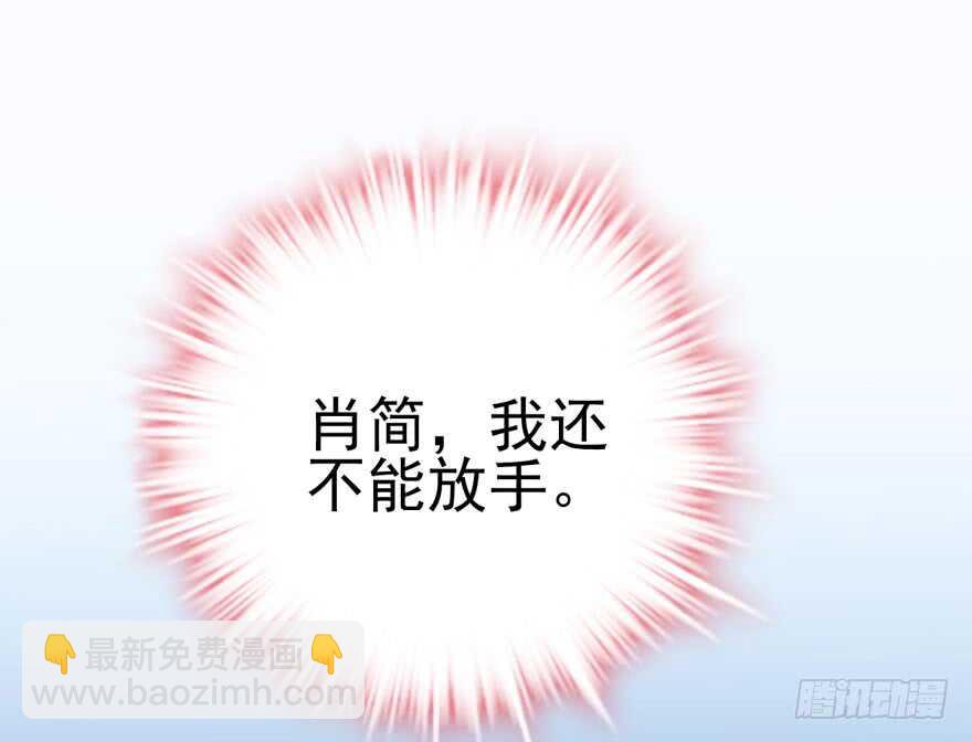 最熟悉的陌生人(1/2)-第138话