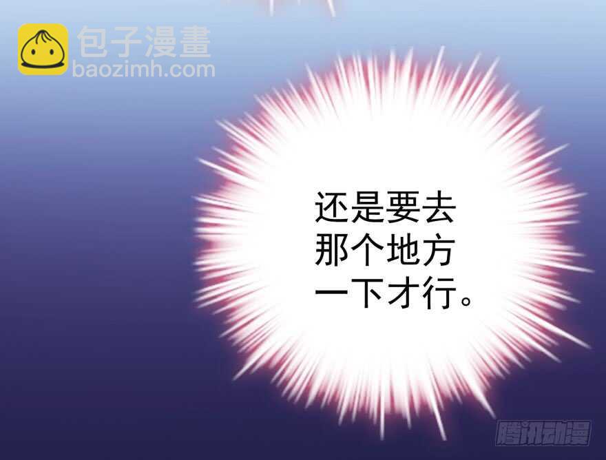 最熟悉的陌生人(1/2)-第138话