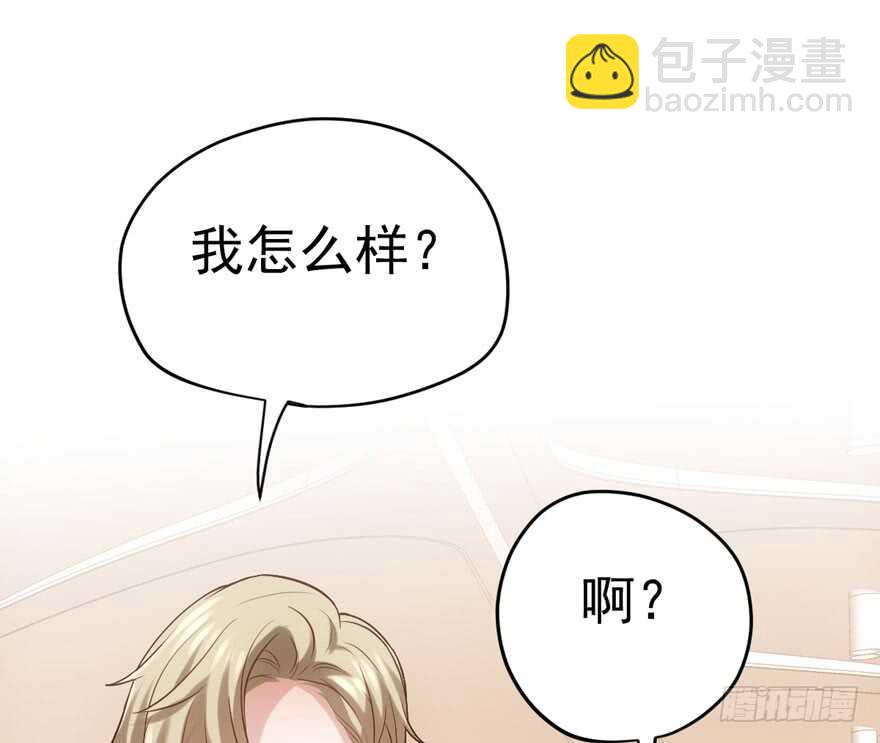 最熟悉的陌生人(1/2)-第138话