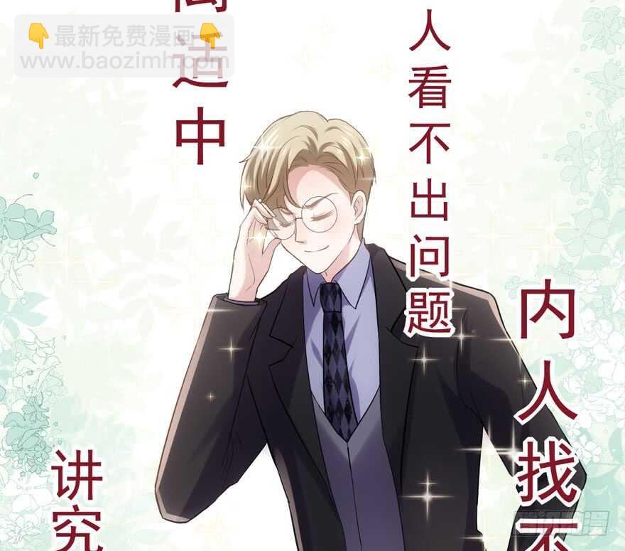 最熟悉的陌生人(1/2)-第138话