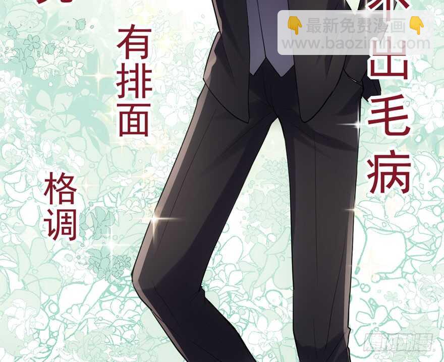 最熟悉的陌生人(1/2)-第138话