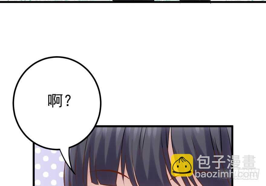 最熟悉的陌生人(1/2)-第138话