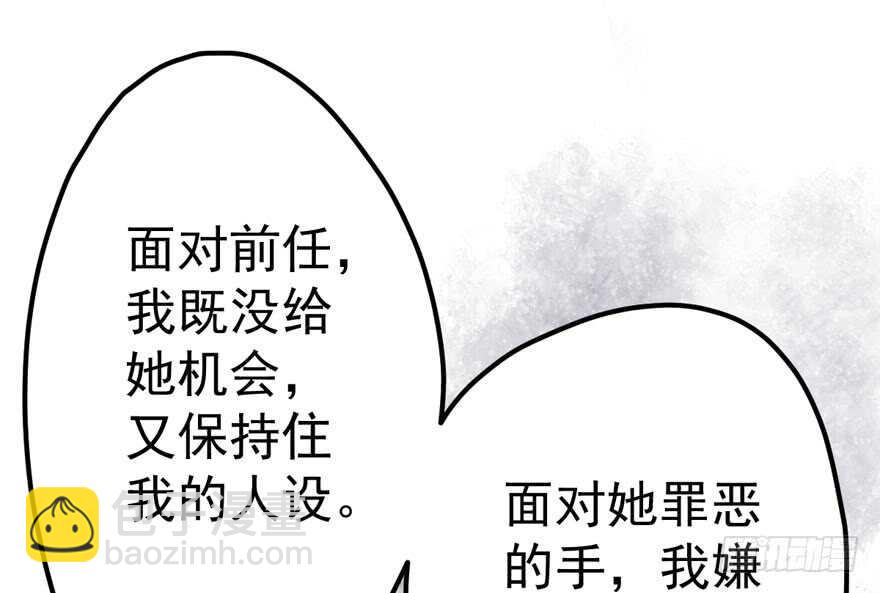 最熟悉的陌生人(1/2)-第138话