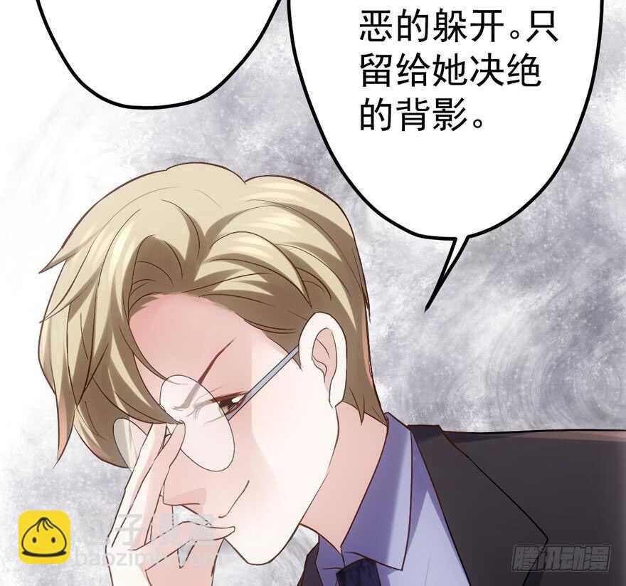 最熟悉的陌生人(1/2)-第138话