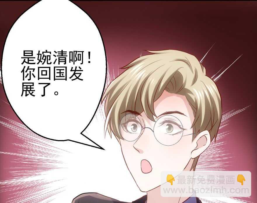 最熟悉的陌生人(1/2)-第138话