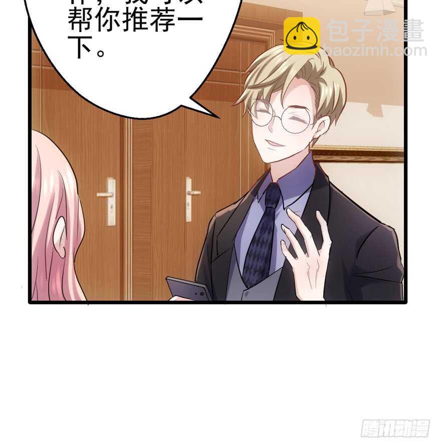 最熟悉的陌生人(1/2)-第138话