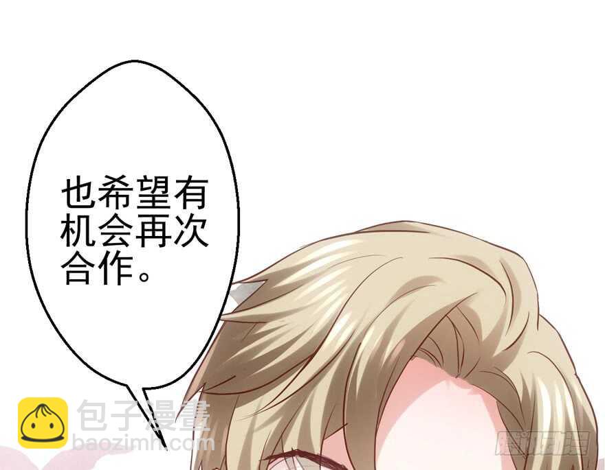 最熟悉的陌生人(1/2)-第138话