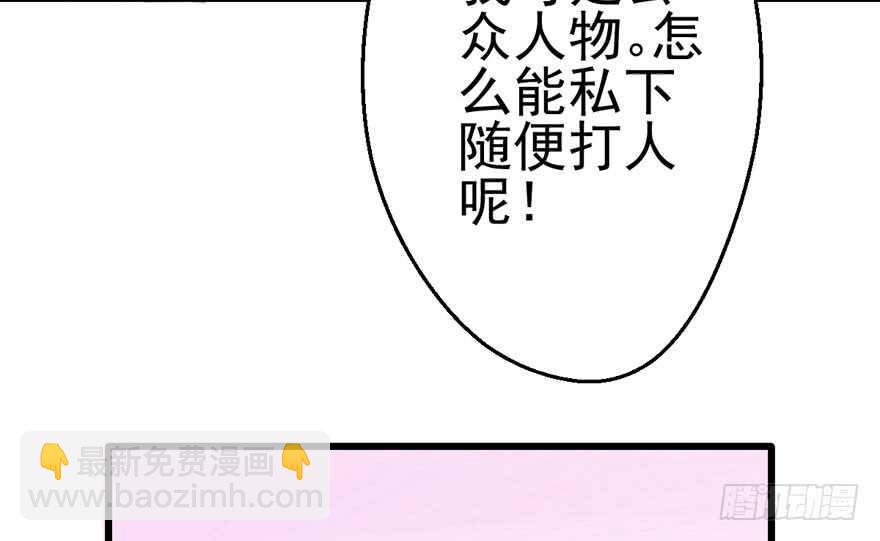 雪柔啊，你可长点心吧。(1/3)-第140话
