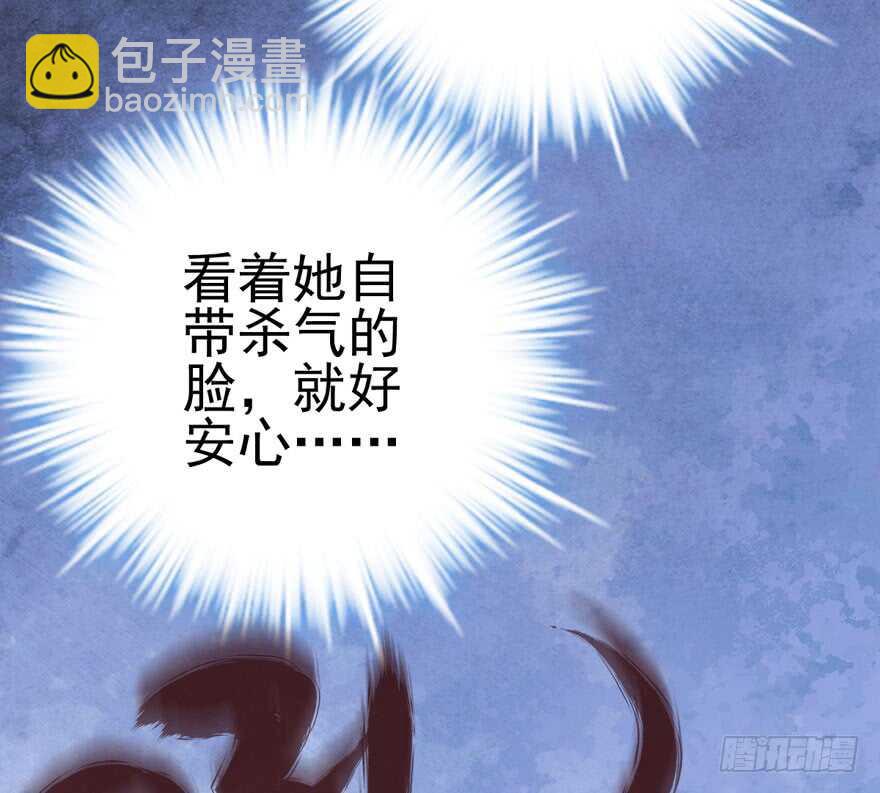 雪柔啊，你可长点心吧。(1/3)-第140话