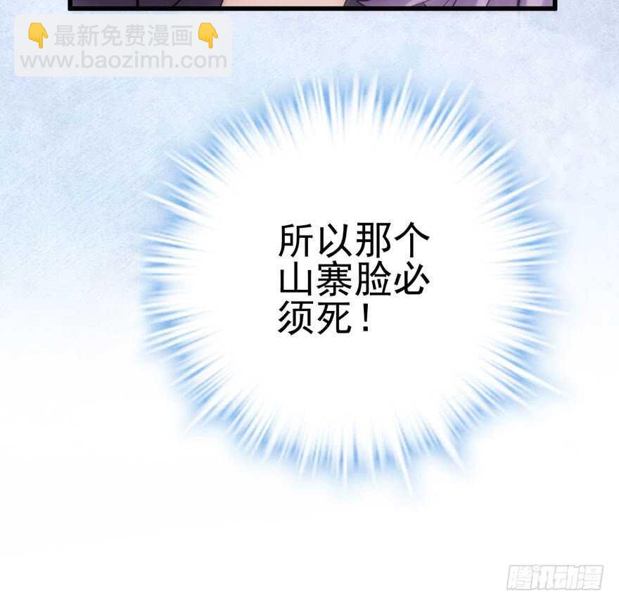 雪柔啊，你可长点心吧。(1/3)-第140话