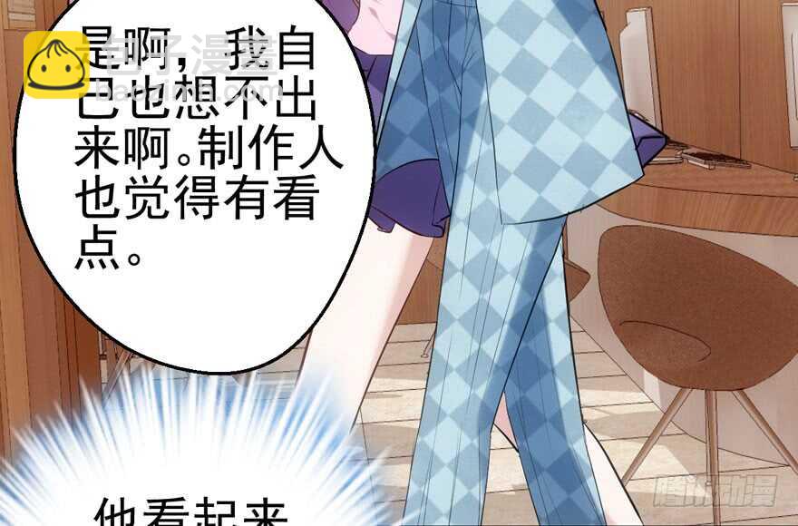 雪柔啊，你可长点心吧。(1/3)-第140话