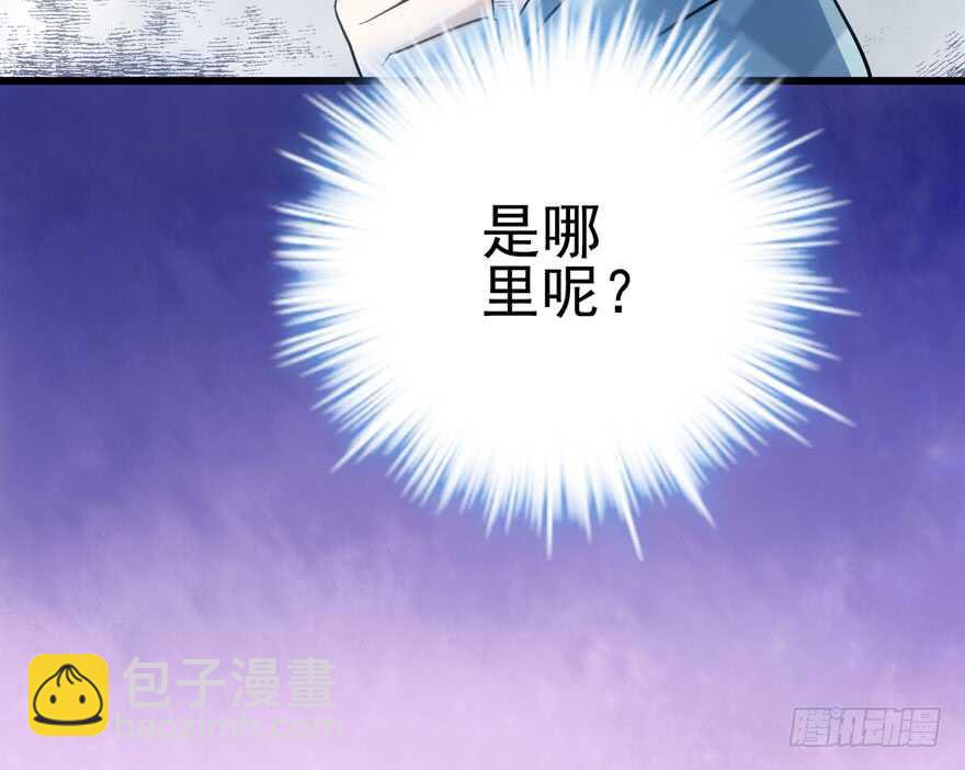 雪柔啊，你可长点心吧。(1/3)-第140话