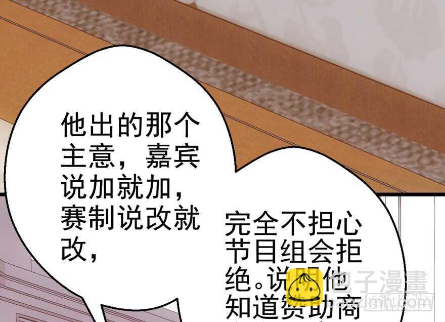 雪柔啊，你可长点心吧。(1/3)-第140话