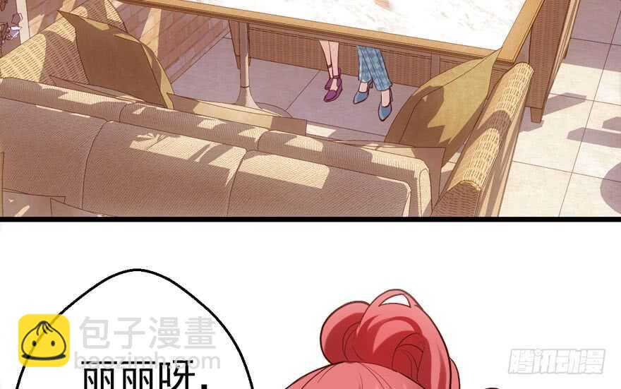 雪柔啊，你可长点心吧。(1/3)-第140话