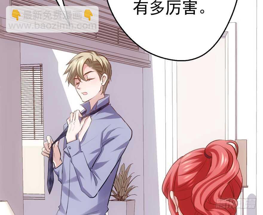 雪柔啊，你可长点心吧。(1/3)-第140话
