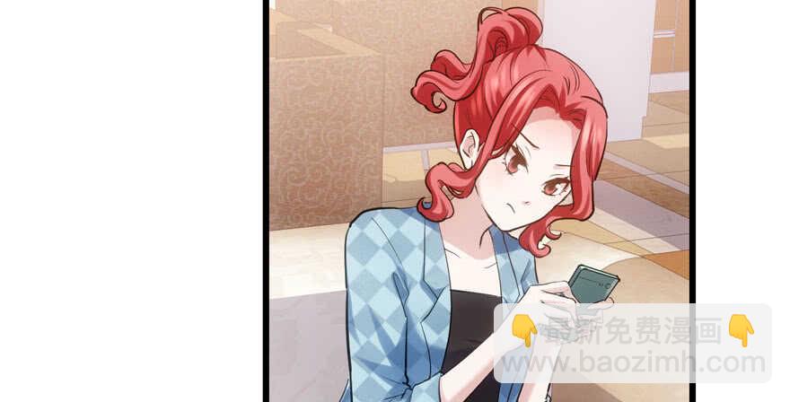 雪柔啊，你可长点心吧。(1/3)-第140话