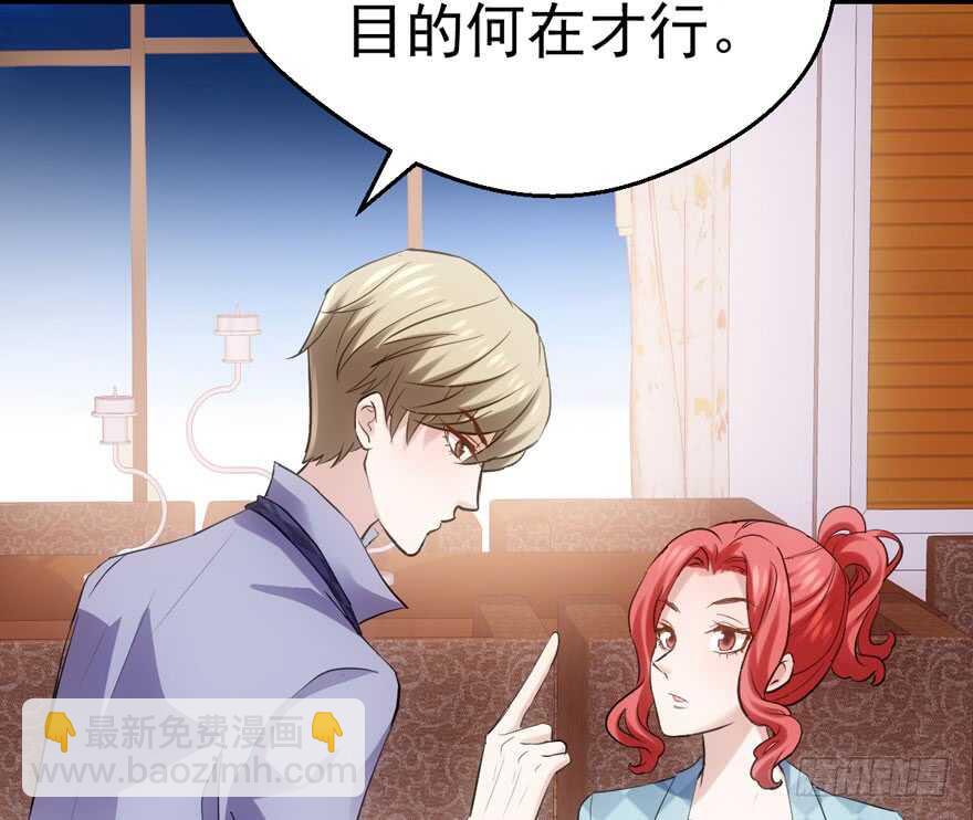 雪柔啊，你可长点心吧。(1/3)-第140话
