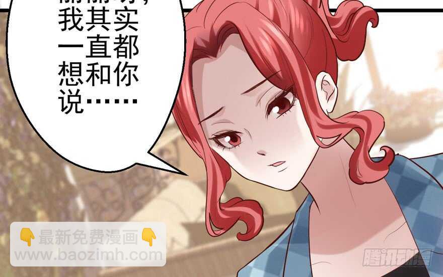 雪柔啊，你可长点心吧。(1/3)-第140话