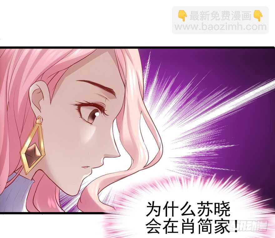 现任前任修罗场(1/2)-第142话