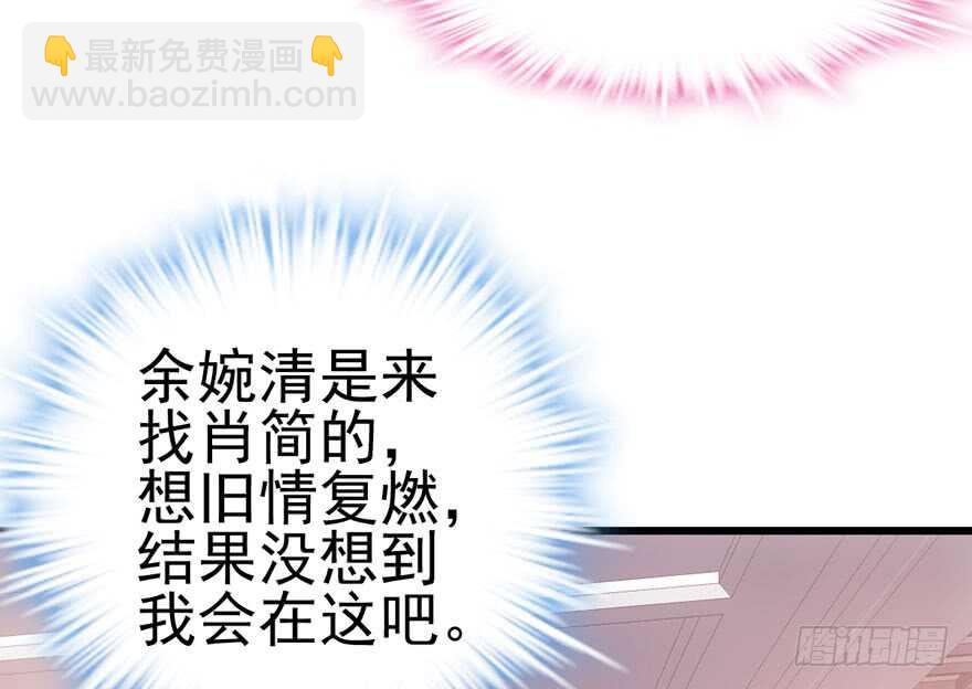 现任前任修罗场(1/2)-第142话