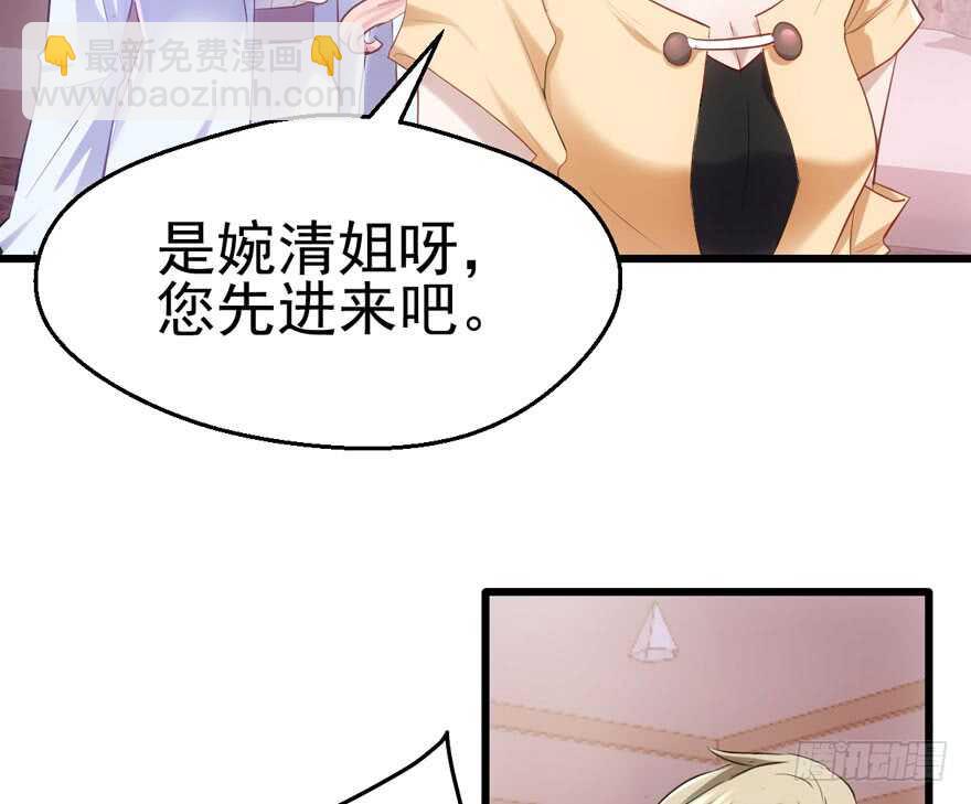 现任前任修罗场(1/2)-第142话