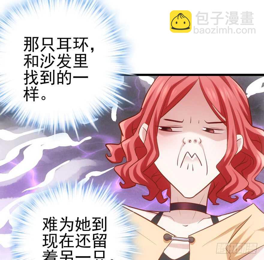 现任前任修罗场(1/2)-第142话