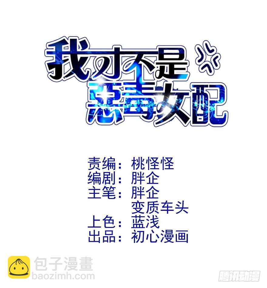 现任前任修罗场(1/2)-第142话
