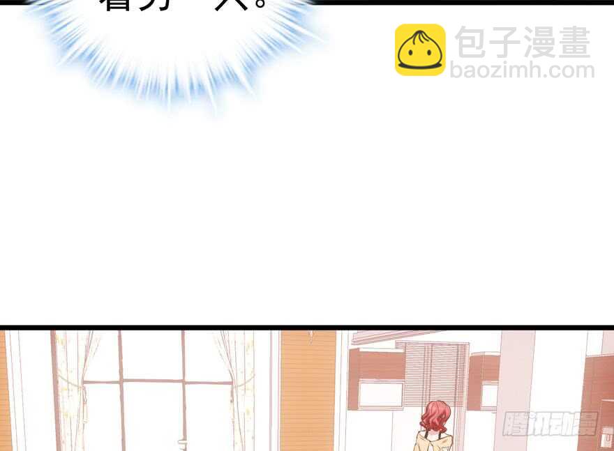 现任前任修罗场(1/2)-第142话