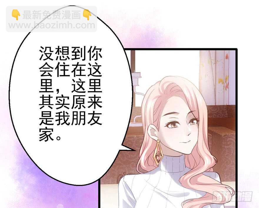 现任前任修罗场(1/2)-第142话