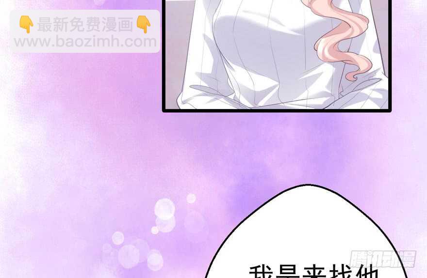 现任前任修罗场(1/2)-第142话