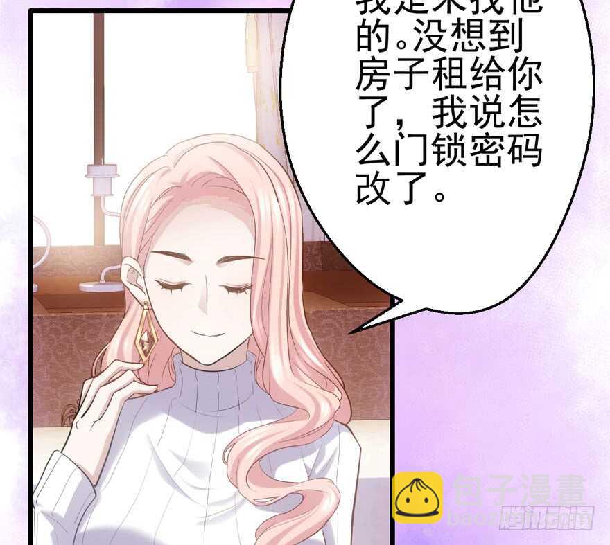 现任前任修罗场(1/2)-第142话