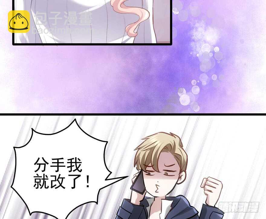 现任前任修罗场(1/2)-第142话