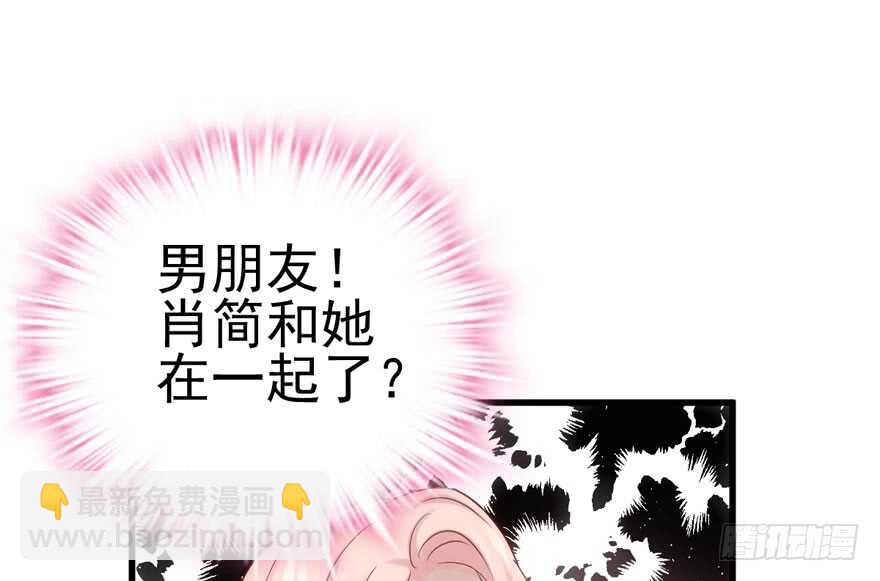 现任前任修罗场(1/2)-第142话
