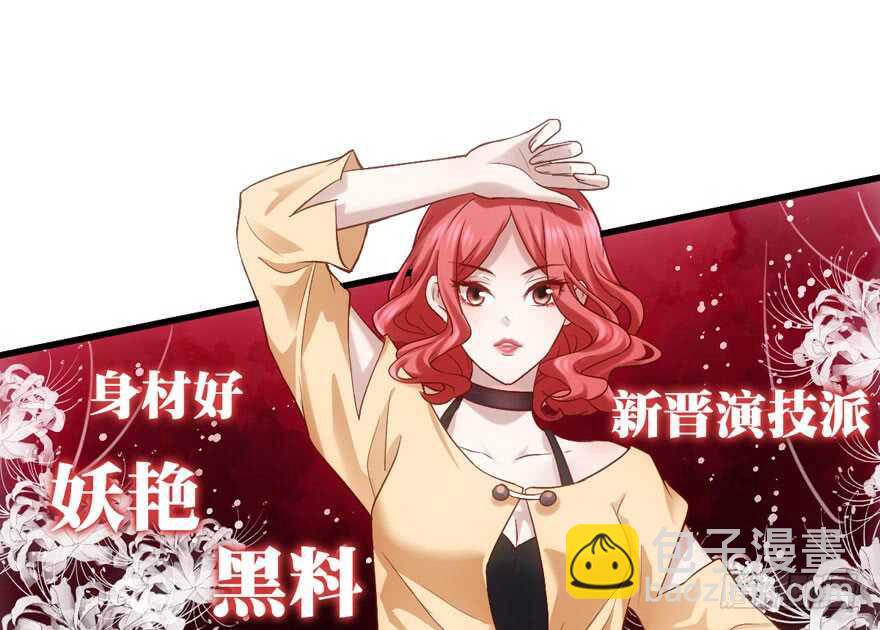 现任前任修罗场(1/2)-第142话