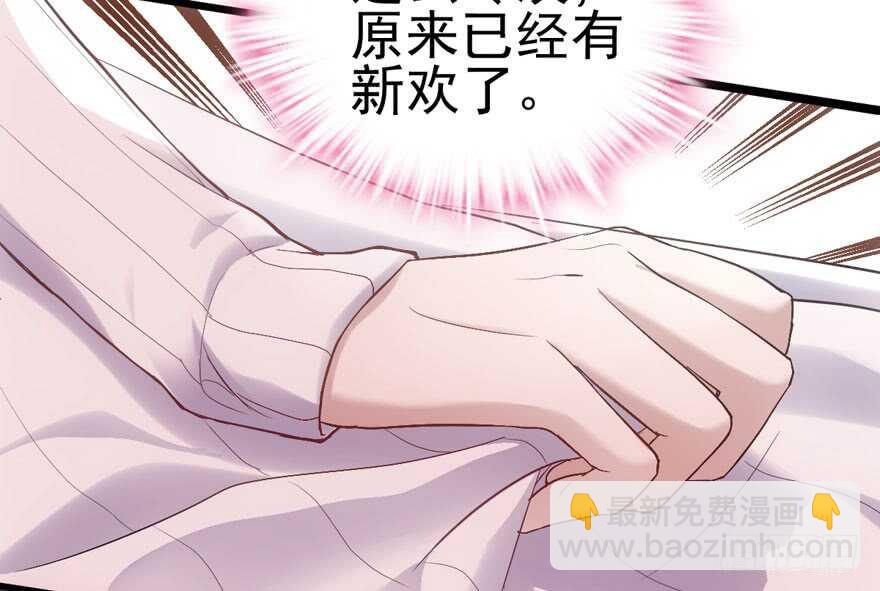 现任前任修罗场(1/2)-第142话