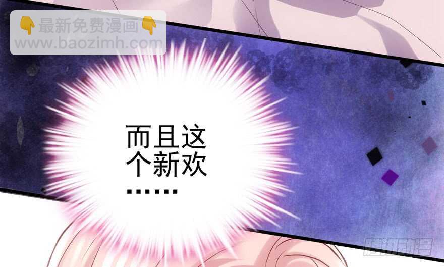 现任前任修罗场(1/2)-第142话