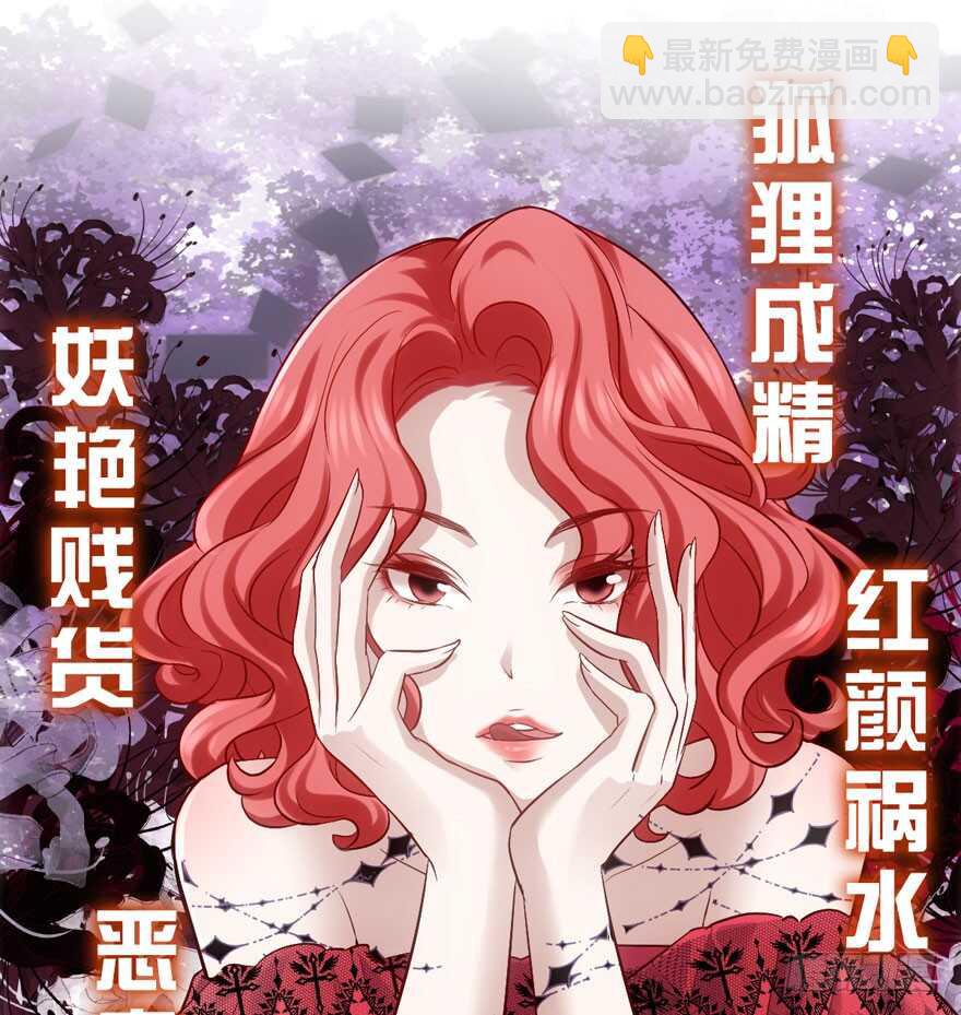 现任前任修罗场(1/2)-第142话