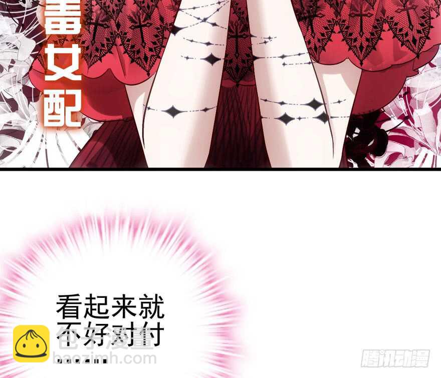 现任前任修罗场(1/2)-第142话