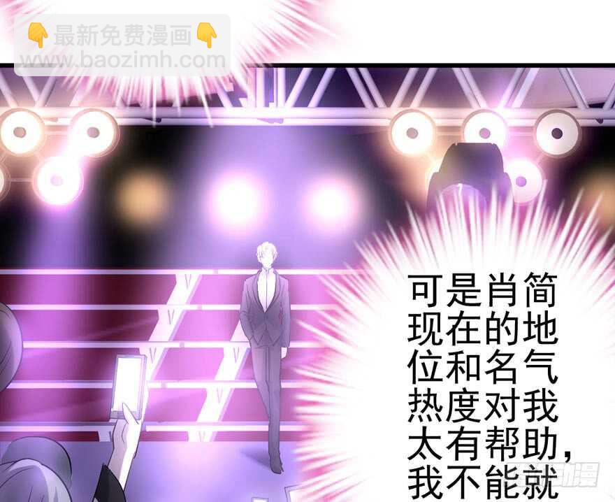 现任前任修罗场(1/2)-第142话