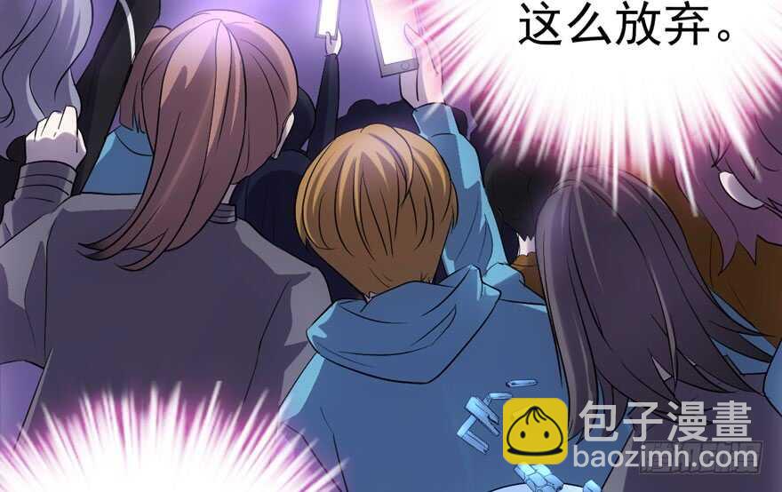 现任前任修罗场(1/2)-第142话