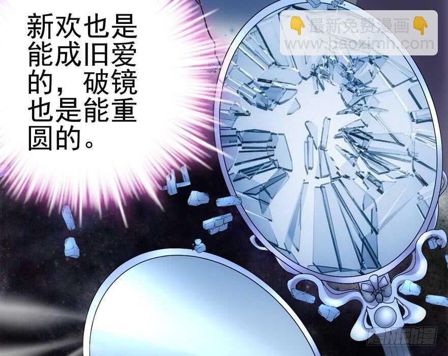 现任前任修罗场(1/2)-第142话