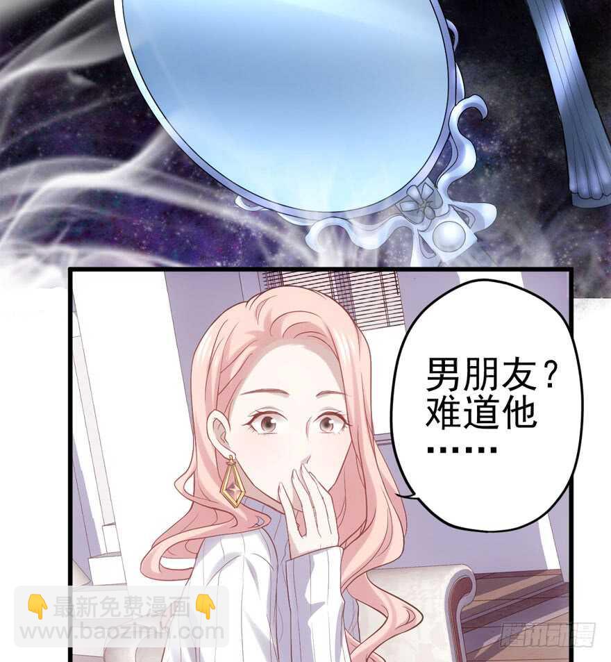 现任前任修罗场(1/2)-第142话