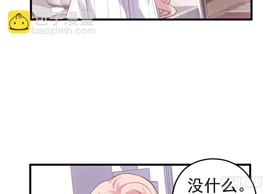 现任前任修罗场(1/2)-第142话