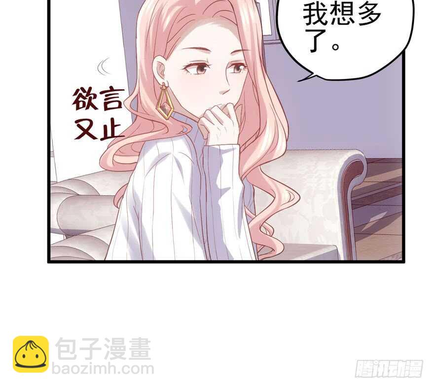 现任前任修罗场(1/2)-第142话