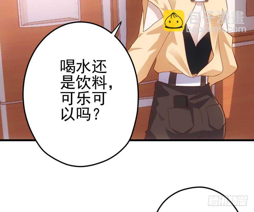 现任前任修罗场(1/2)-第142话