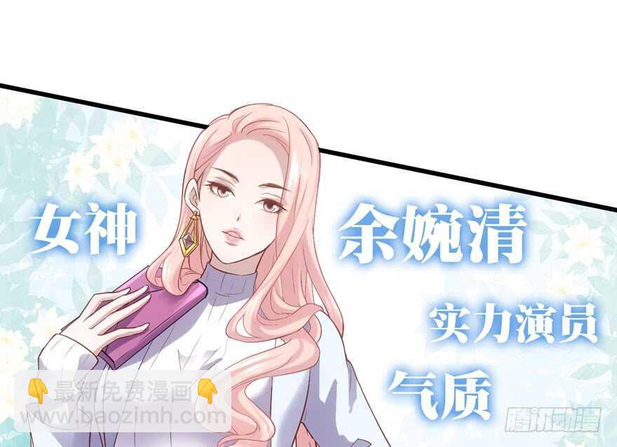 现任前任修罗场(1/2)-第142话