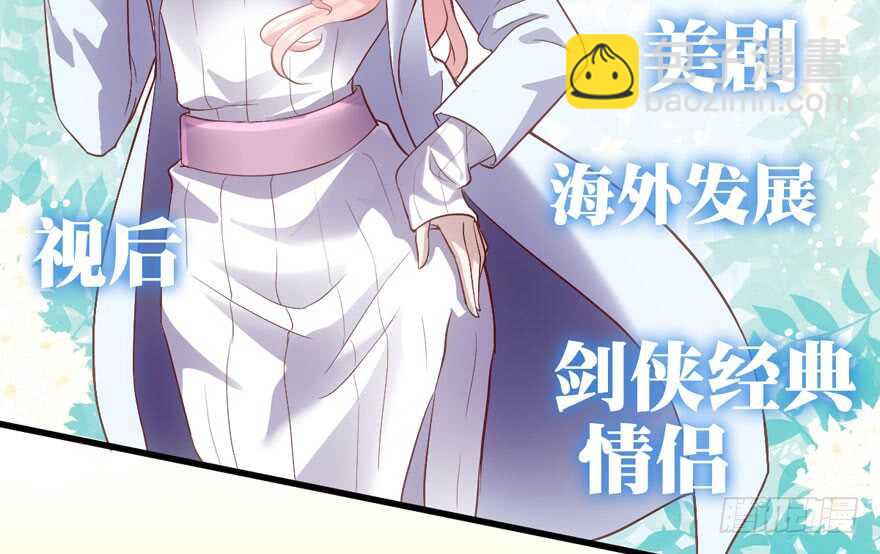 现任前任修罗场(1/2)-第142话