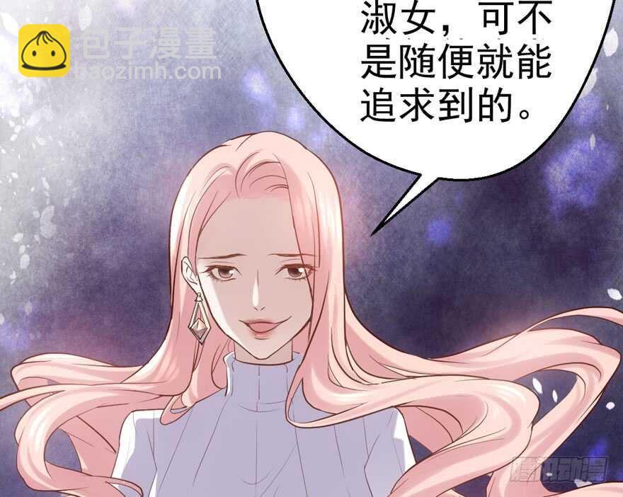 你没这个资格(1/2)-第144话