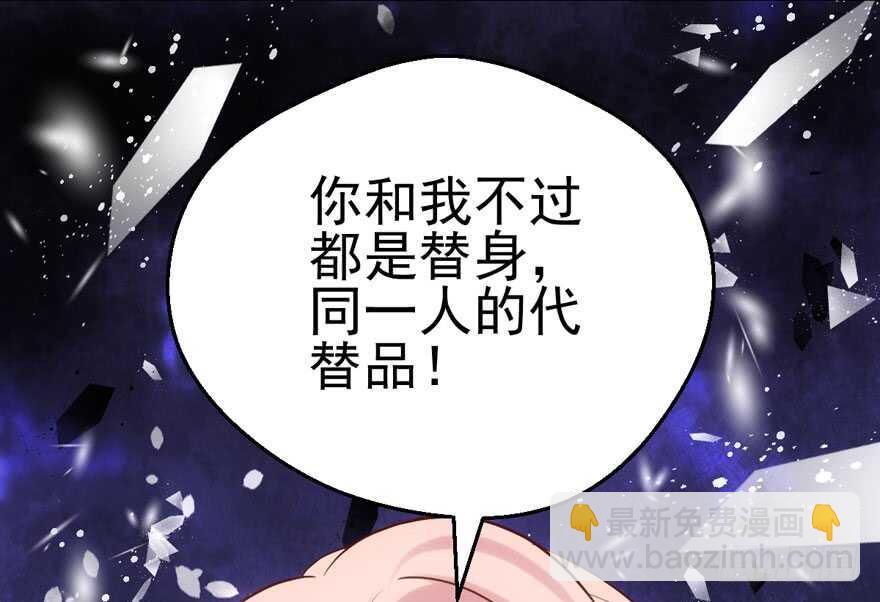 你没这个资格(1/2)-第144话